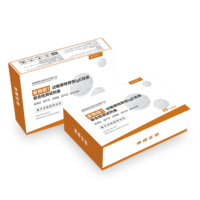 食物組1、2過敏原特異性IgE抗體聯(lián)合檢測試劑盒(量子點(diǎn)免疫熒光法)