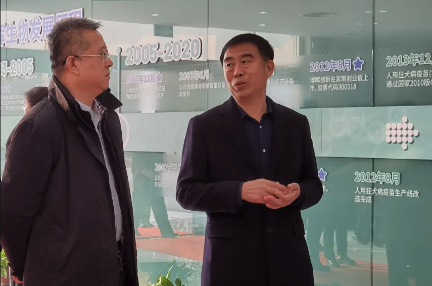 河北省藥品監(jiān)督管理局領導一行蒞臨博暉生物幫扶指導